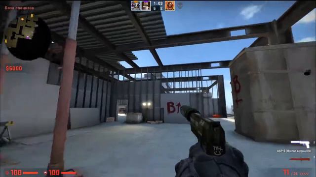 Как не нужно играть в CS:GO #1 смотреть онлайн