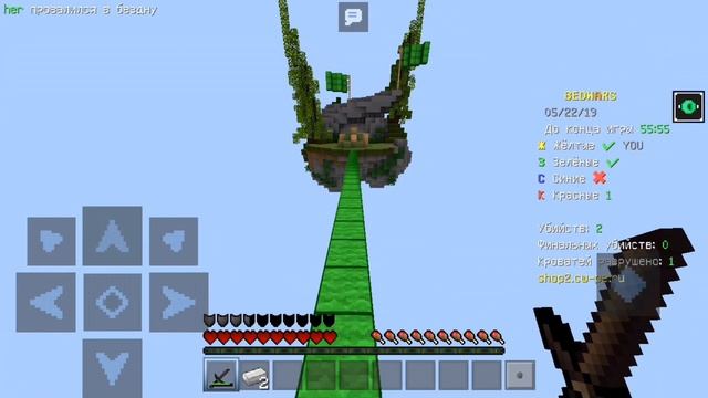 ТОПЫВЫЙ СЕРВЕР В МАЙНКРАФТ ПЕ/МАЙНКРАФТ 1.1.5/ Бед варс смотреть онлайн