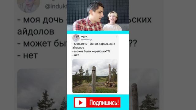 Битва мемов. Анбоксинг на кладбище #мемы #юмор #приколы #максмаксимов