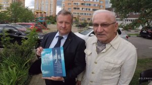 Подарок от Качинцев ( книга "КАЧА" автор полковник в отставке Торубаров Владимир Ильич )