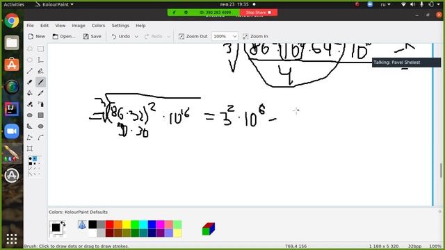 9 класс урок 27 смотреть онлайн