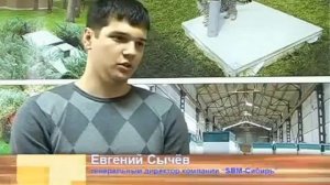 Септики в Калининграде ЮНИЛОС АСТРА