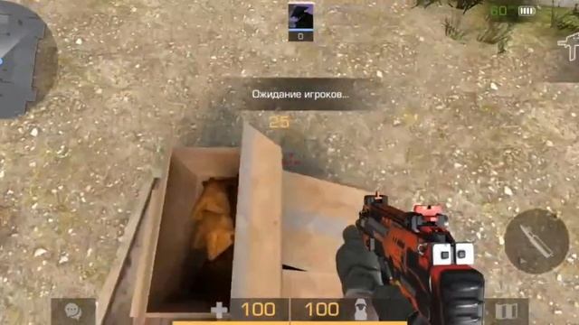 очпочмак в стендофф 2????