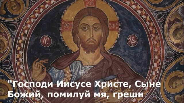 Евангелие Иисусова молитва и исповедь вечер 13 октября 2021 года