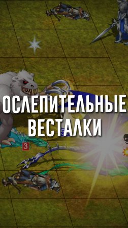 Ослепительные весталки! #ГВД