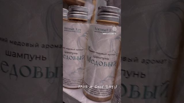 Натуральные шампуни ручной работы ?100 %органические продукты в составе , а какой эффект ?