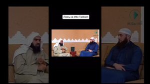 ибн Таймия