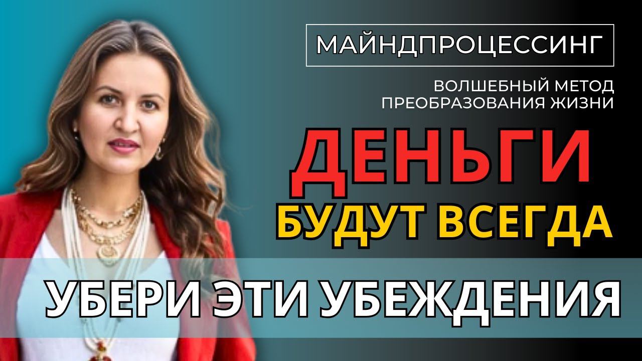 Финансовые возможности: Путь к богатству и процветанию