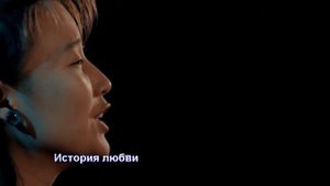 История Любви (Câu Chuyện Tình Yêu) НурЧолпон (Subtitles)