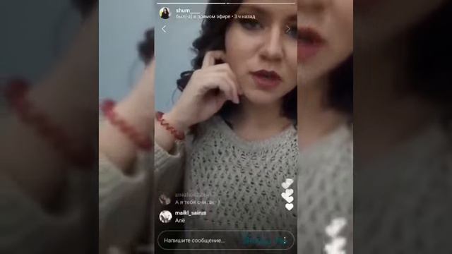 Ксения Смирнова " Я не шкура трансляция из инстаграмма" смотреть онлайн