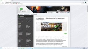 исправляем ошибки в фс 19