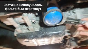 Замена масла Киа Оптима 2,4 Американка