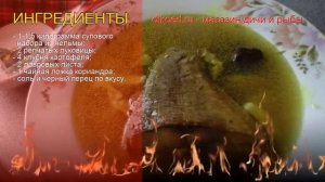 Как приготовить Суповой набор из нельмы пошаговый рецепт - Ароматный супчик из нельмы за 30 минут