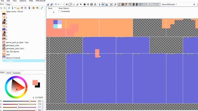 КАК СДЕЛАТЬ СКИН MINECRAFT САМЫЙ СВЕЖИЙ ТУТОРИАЛ! MC SKIN 3D , PAINT БЫСТРО И ЛЕГКО смотреть онлайн
