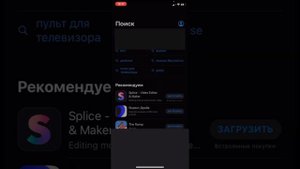 как скачать на ios kids-копи и обучайся? смотри тут!