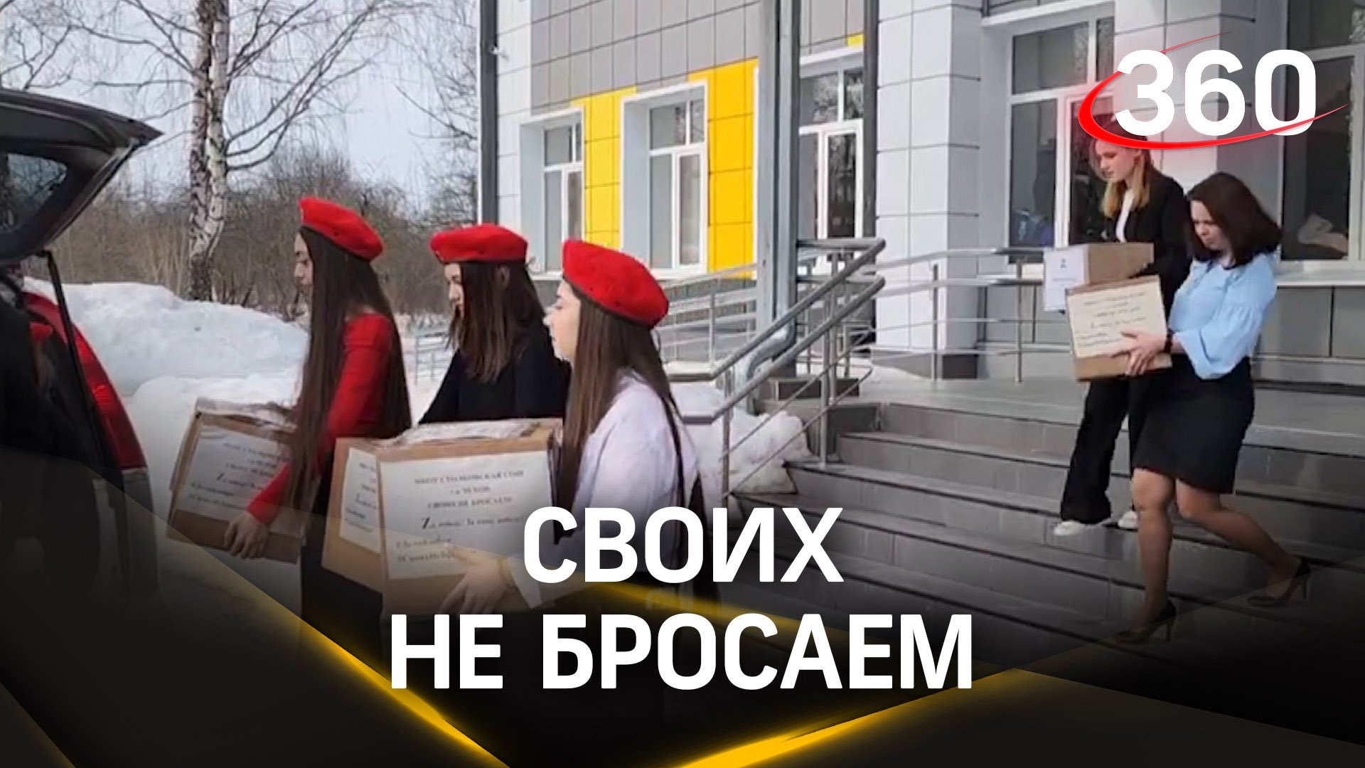 Выпускнику школы в Чехове, раненному на спецоперации, собрали гумпомощь