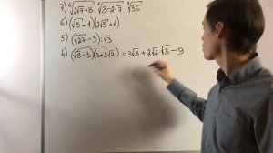 ИРРАЦИОНАЛЬНЫЕ ЧИСЛА. ДЕЙСТВИТЕЛЬНЫЕ ЧИСЛА. ЧАСТЬ ВТОРАЯ