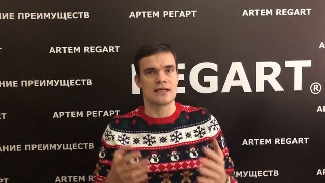 Из чего строить дом | АРТЕМ РЕГАРТ Производство загородных домов-квартир смотреть онлайн