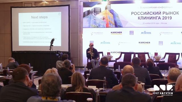 Артём Ишонин QLEAN | Российский рынок клининга 2019 смотреть онлайн