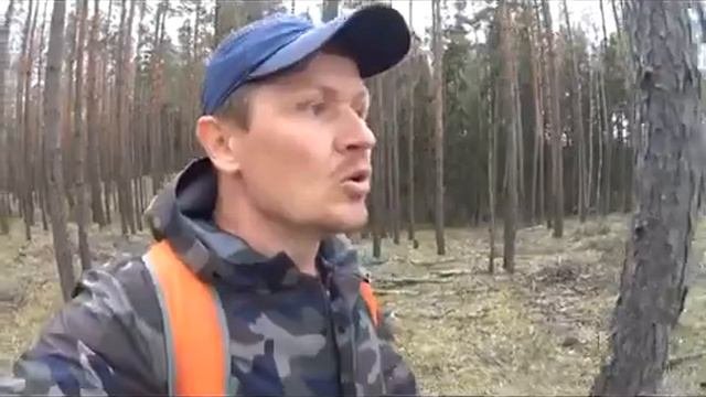 Болото 
