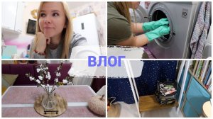 Домашние дела / осеннее украшение квартиры / новая покупка для детской