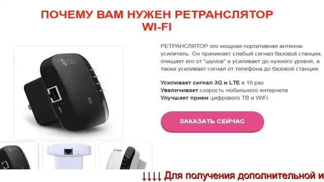 Усилитель для тв антенны купить - усилитель репитер 3g.