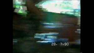 Новочеркасск/свадьба/28.07.1990г