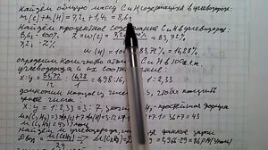 Рудзитис Фельдман 2017 задача 8 стр 34 10 класс химия решение