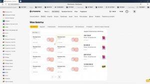 Как же выиграть в Русское лото?