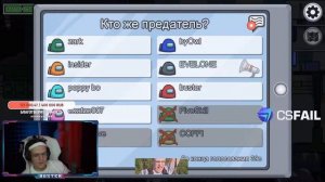 БУСТЕР ТОП ИГРОК AMONG US !  ЭВЕЛОН, МАГА, БАЙОВЛ И ДР АМОНГ АС