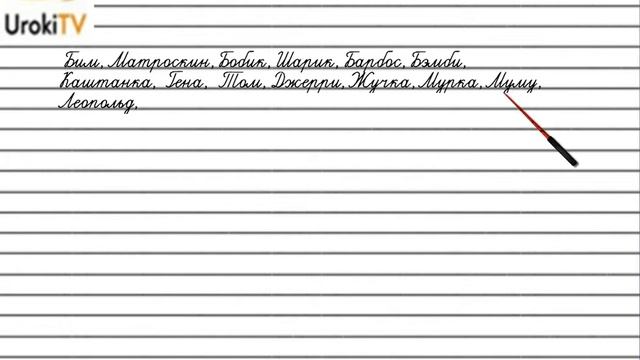 Упражнение №532 — Гдз по русскому языку 5 класс (Ладыженская) 2019 часть 2 смотреть онлайн