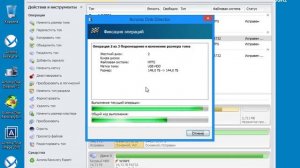 Создание загрузочного USB-HDD с AdminPE (с сохранением данных) (+звук)