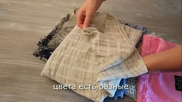 Платки и палантины из хлопка и Микромодала в магазине BorsaToscana смотреть онлайн