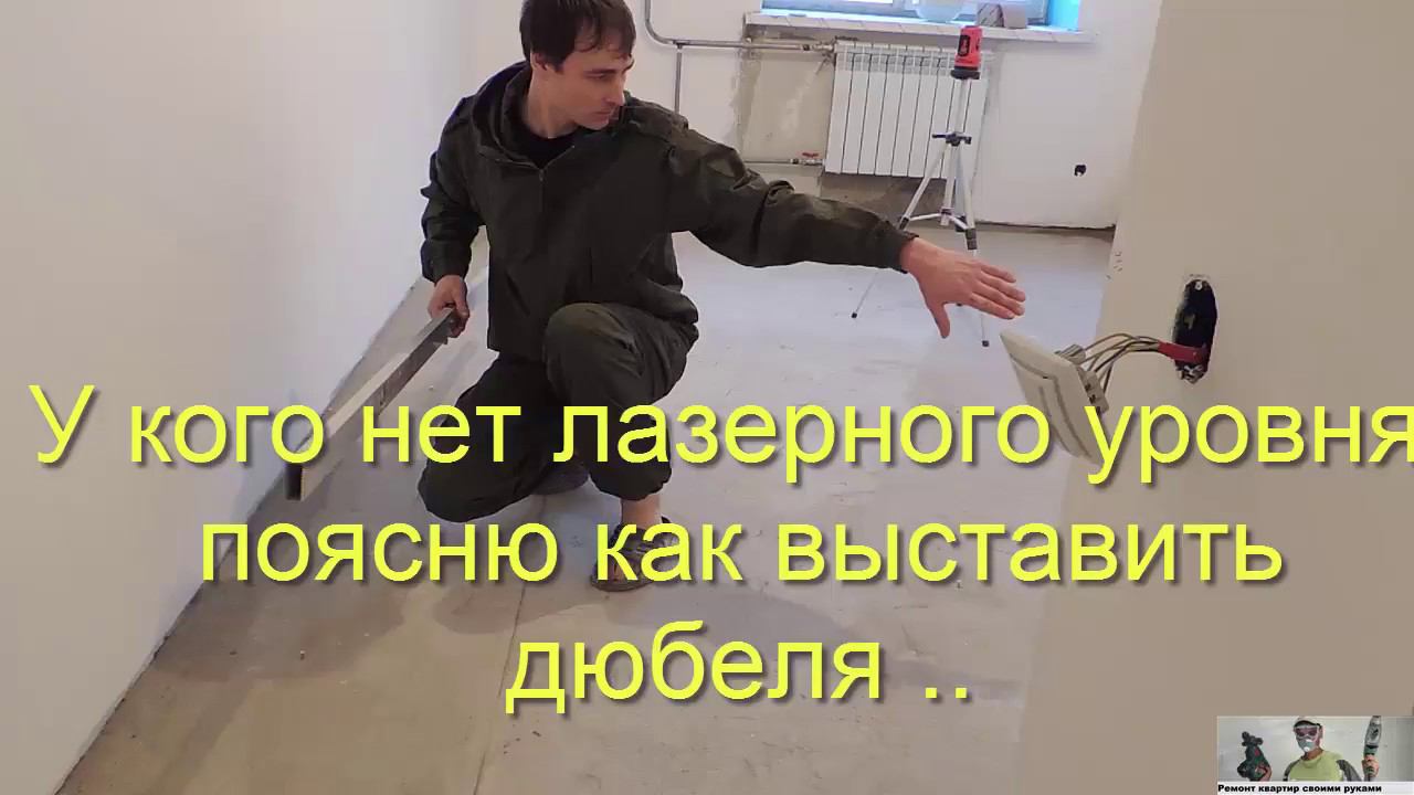 Как залить идеально ровный пол - дешёвым наливным полом
