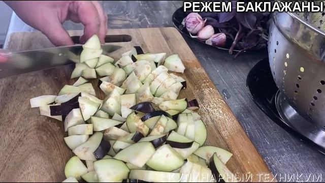 СУПЕР рецепт приготовления синеньких - икра заморская "Баклажанная"