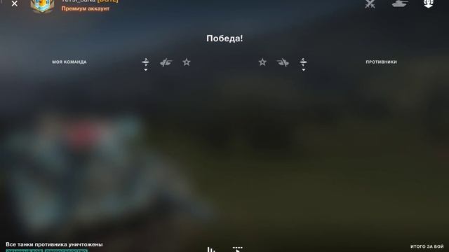 обзор/гайд и обкатка Chieftain Mk.6 с другим ютубером смотреть онлайн