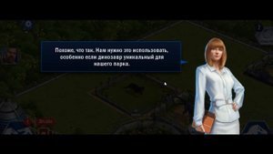 Скрещиваем динозавров ! ( Jurassic World the game  )