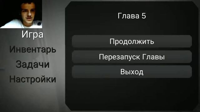 ПОДРИФТОВАЛ В ХОРРОРЕ! / Прохождение игры The Chapter Seven The Horror Game (#5) смотреть онлайн