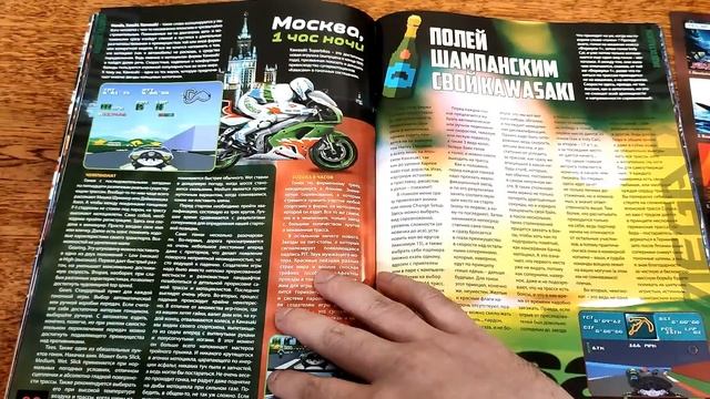 Журнал Денди Новая Реальность - этот номер вышел спустя 26 лет забвения!