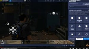 Настройка управления в BlueStacks на примере игры Lifeafter для Windows 7