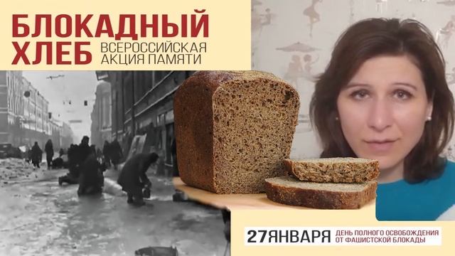 #27января #снятиеблокады #мыпомним