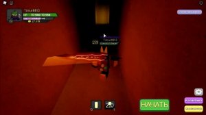 КАК ПОЛУЧИТЬ МЕЧ ЭКСКАЛИБУР В Dungeon Quest