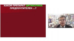 Многообразие сосудистых заболеваний головного мозга и их проявлений