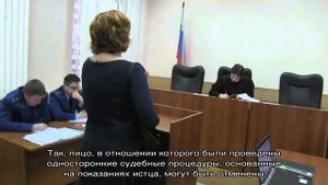 Обжалование определений суда первой инстанции