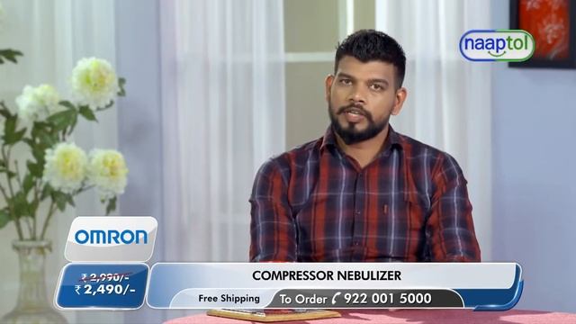 Omron Compressor Nebulizer смотреть онлайн