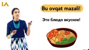 10 популярных фраз на узбекском языке | Урок 1 | Узбекский язык для начинающих