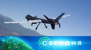 «Сегодня»: 15 марта 2023 года. 08:00 | Выпуск новостей | Новости НТВ