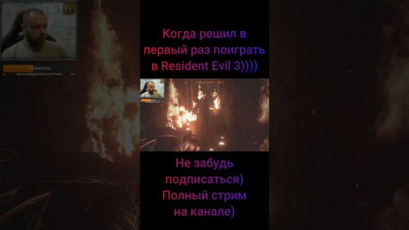 Resident Evil 3.  Первый раз в Резидента 3! #shorts #short