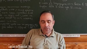 Самое трудное видео 2020 года про развитие #Гарат #Ускоренноеразвитие #ШколаСорадение