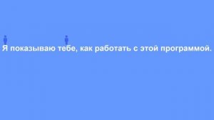 Глаголы иврита · Глагол ПОКАЗЫВАТЬ · Часть 3